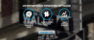 SNP Investments: разоблачение лживого и опасного брокера