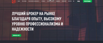Cville DPC - опасный брокер, который скрывает свою истинную сущность и цели