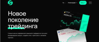 Economy Traiding Online: обзор подозрительного брокера и способы защиты от него