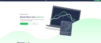 Soul Capital Group: почему вы должны избегать этого брокера и как вернуть свои деньги