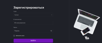 Wealth-wise: почему этот брокер опасен для вашего кошелька?