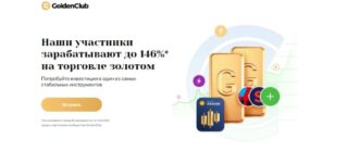 golden club